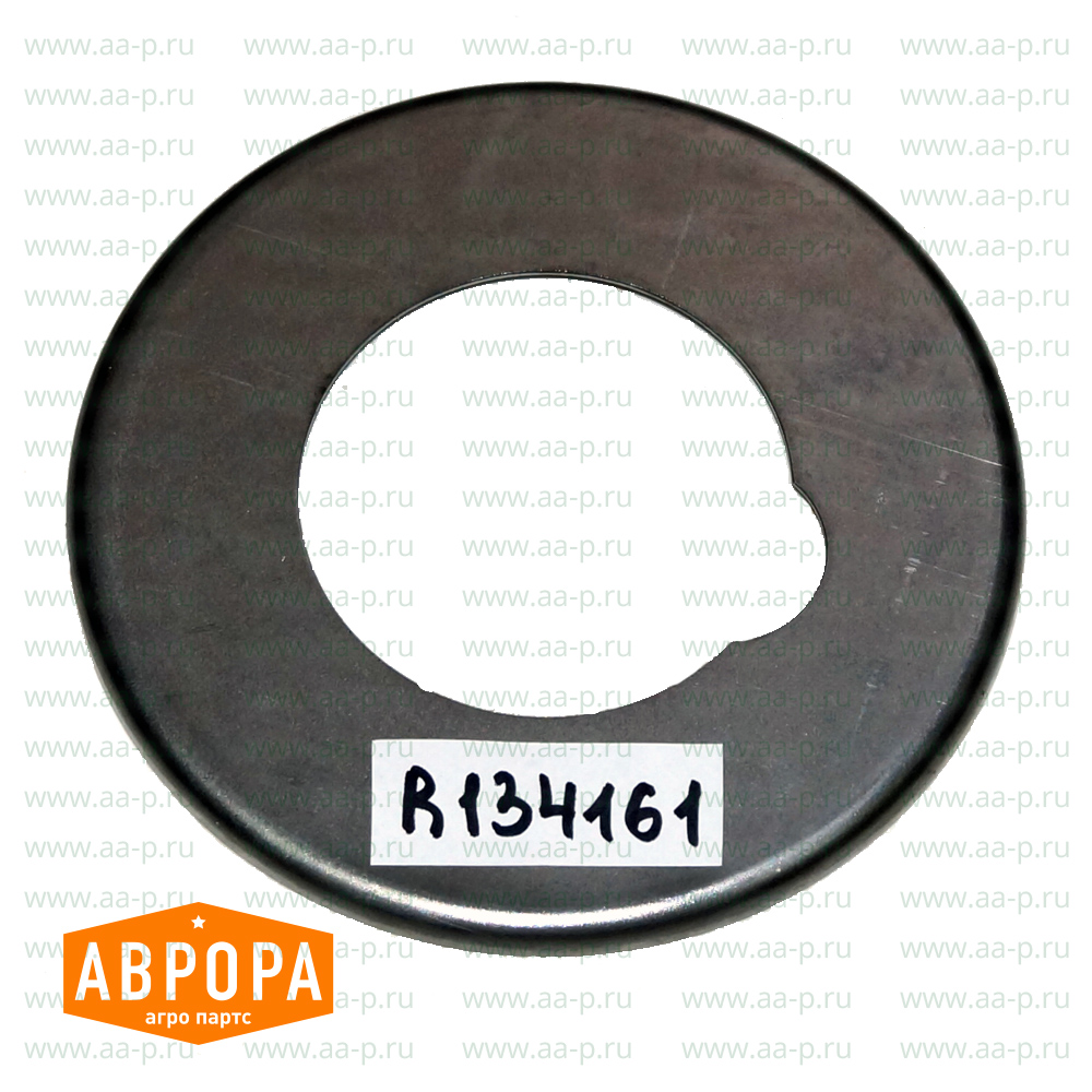 R134161 ПЛАСТИНА